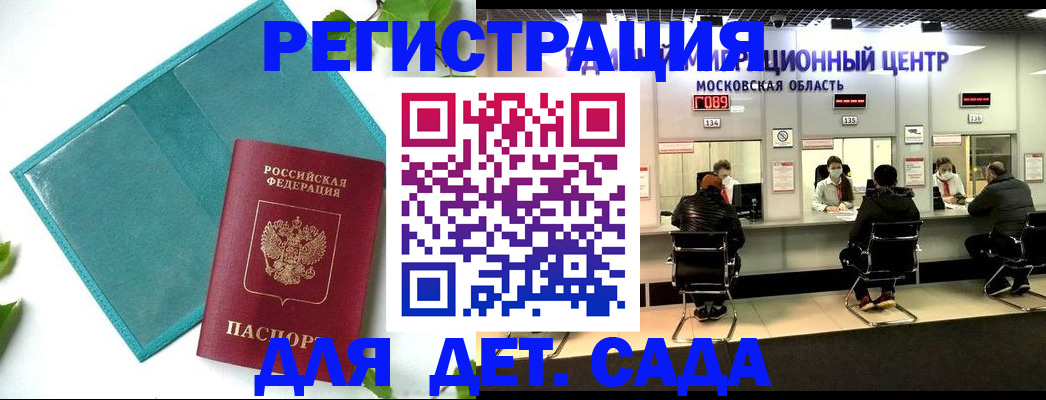 регистрация в Магнитогорске