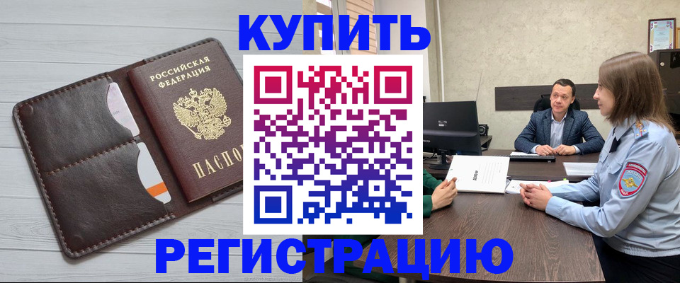 регистрация для школы в Магнитогорске